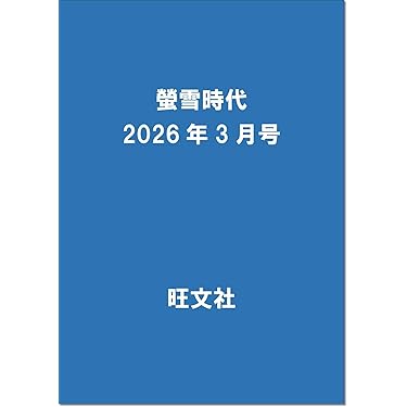 Amazon.co.jp 最新リリース: 高校教科書・参考書 の新着ランキングです。